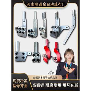 渣土车自卸车环保篷布机配件滑轮架耐用耐磨厂家直供用的放心