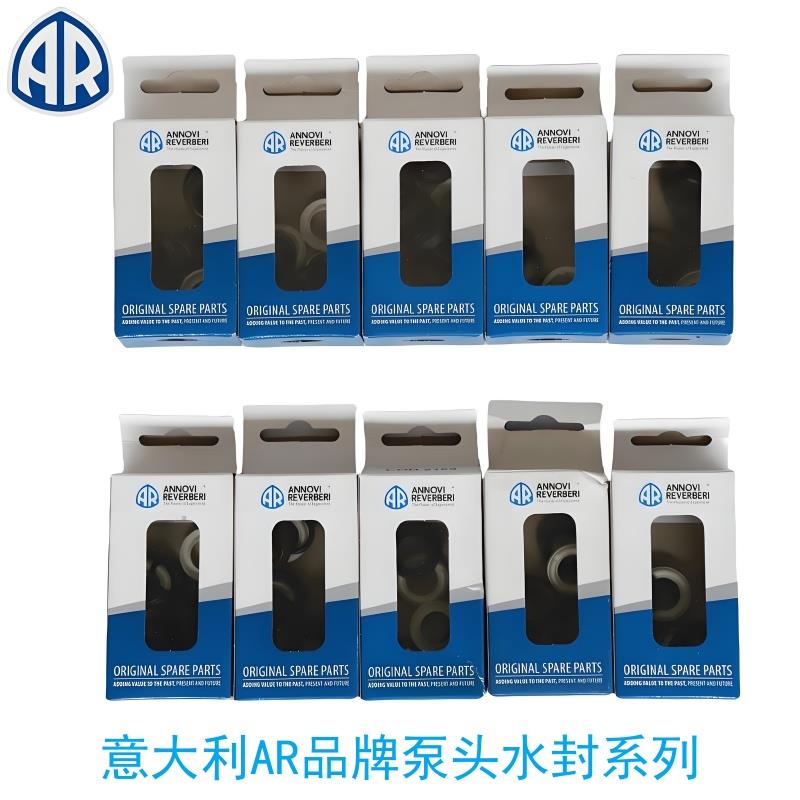 意大利AR品牌压头水封RGX22.50RR15.25RG24.15RSV4G40等系列配件
