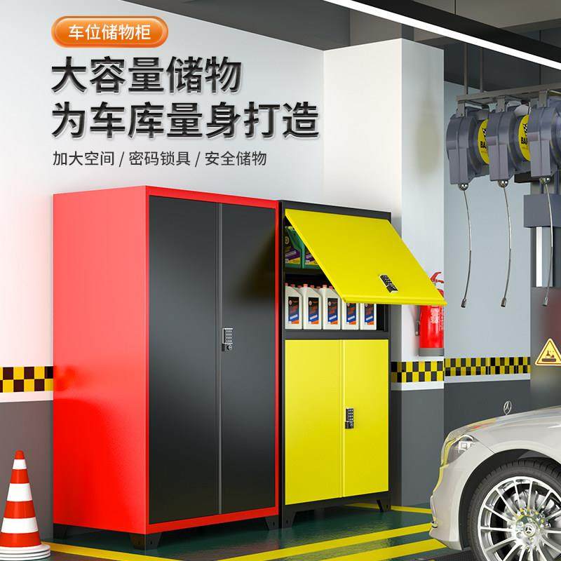 地下车位储物柜车库柜带锁鱼竿帐篷防潮防盗站脚杂物收纳柜工具柜,商业/办公家具,文件柜,淘宝优惠券,粉丝福利购,淘宝优惠卷