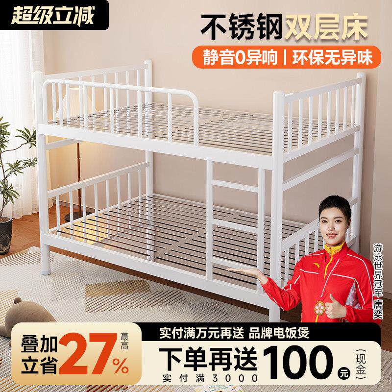 304加厚不锈钢环保双层床高低子母床上下铺铁架床烤色大人双人床