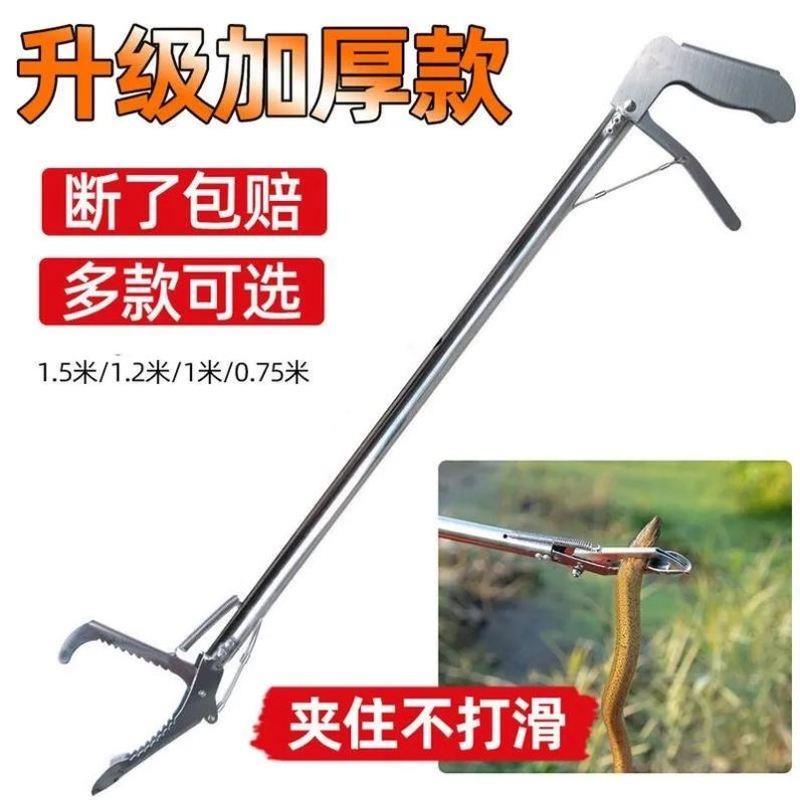 抓眼镜蛇伸缩2米蛇钩爆款蛇钩钳黄鳝夹抓泥鳅加长鳝鱼钳折叠可携