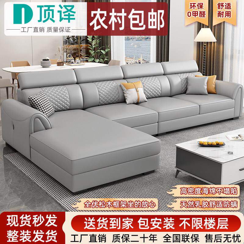 北欧防猫爪皮沙发客厅大小户型冬夏两用简约现代免洗科技布艺沙发