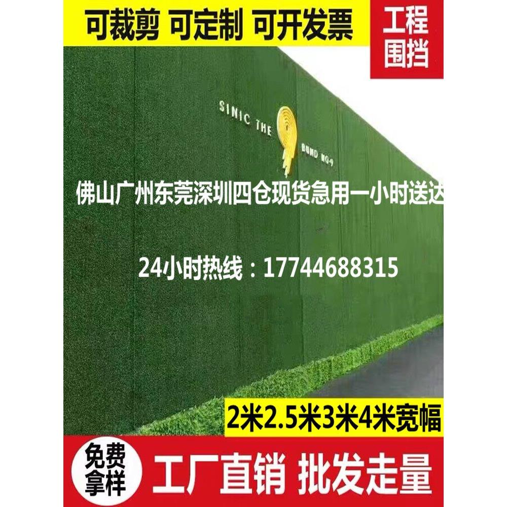 人造草坪施工护栏建筑地毯草墙面网布仿真草坪人工绿草皮围栏围挡
