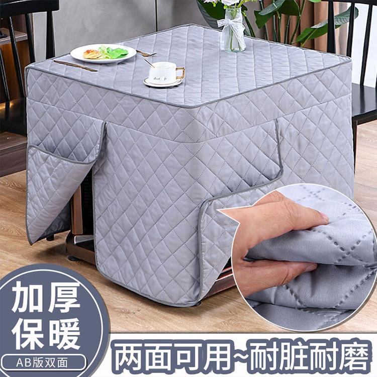 正方形电炉罩套烤火桌子罩套厚电烤炉烤火炉取暖电暖桌子方桌罩套