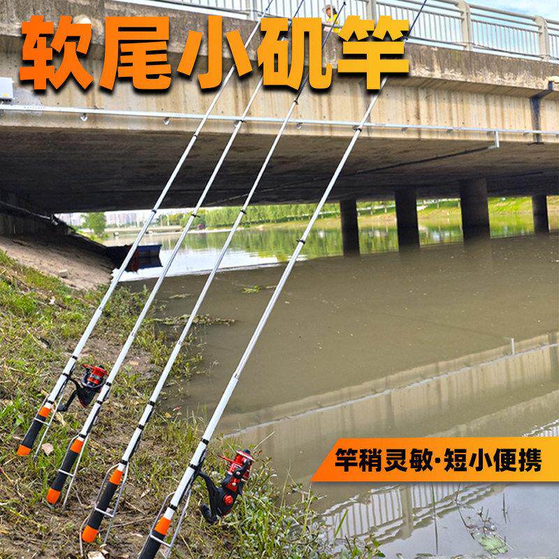 哈斯达软尾小矶竿矶钓竿岸抛伸缩筏竿套装短节海杆抛竿路滑漂伐钓