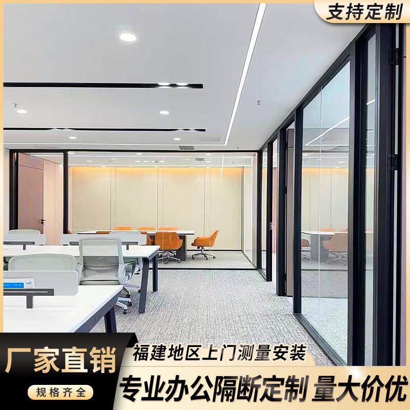 福建办公玻璃高隔断双层带百叶钢化玻璃隔音屏风高隔断隔音墙定制