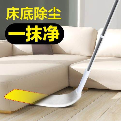 大卫清洁神器家用清理静电除尘鸡毛掸子卫生大扫除床底灰尘蜘蛛网