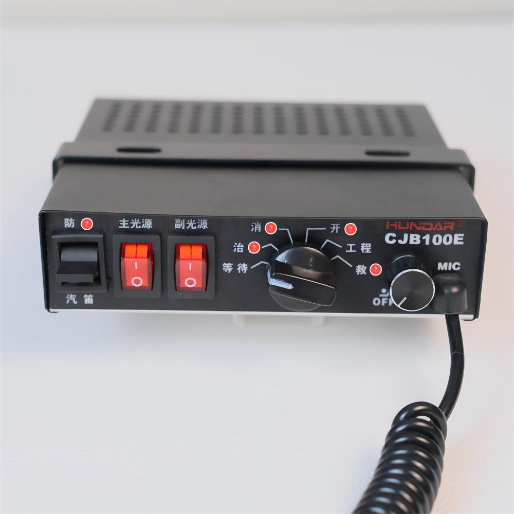 宏大车载警报器CJB100E200E一体式喊话扩音面板100W200警灯控制器