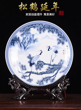 景德镇陶瓷器摆件瓷盘客厅工艺礼品摆饰挂盘看盘坐盘摆盘装饰品盘