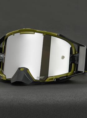 LEATT骑行护目镜越野机车防风眼镜高清双层防雾眼镜登山自行车速