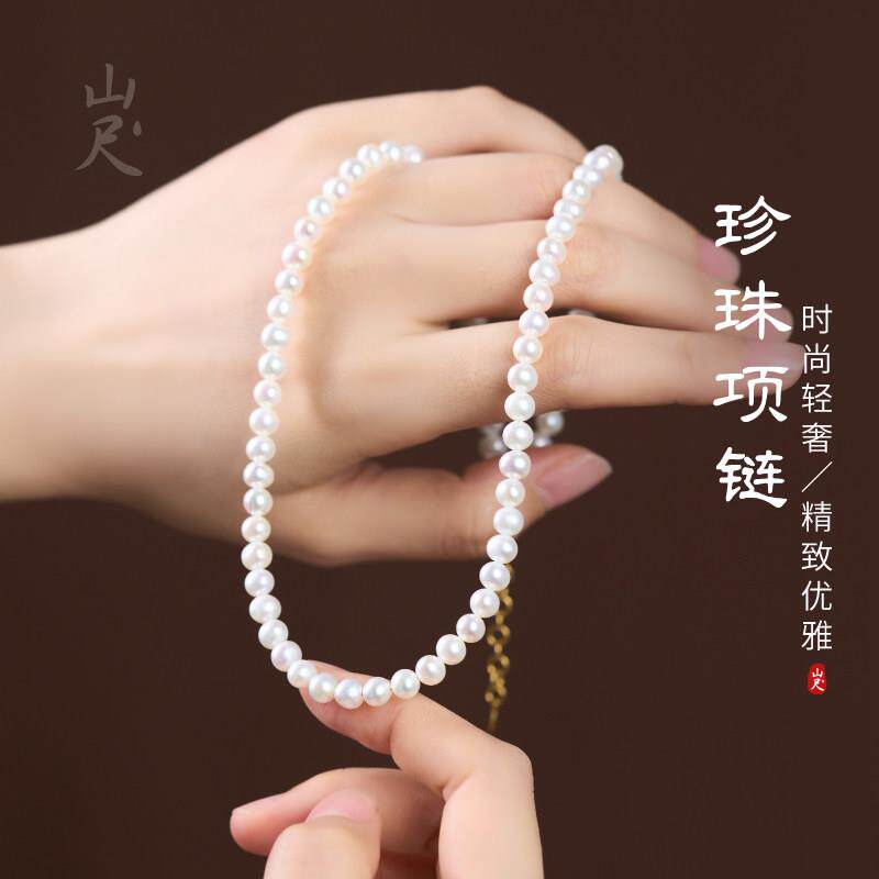 天然淡水珍珠项炼妈妈款近圆强光白色川贝母串珠颈炼母亲节礼物生