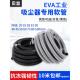 洁霸吸尘器软管Eva螺纹管工业除尘管Bf501 Bf502通用配件32