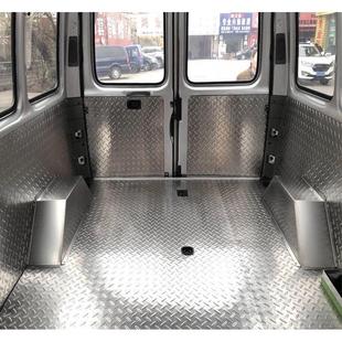 大通V80改装 不锈钢地板专用货车车厢依维柯得意全顺江铃特顺座椅
