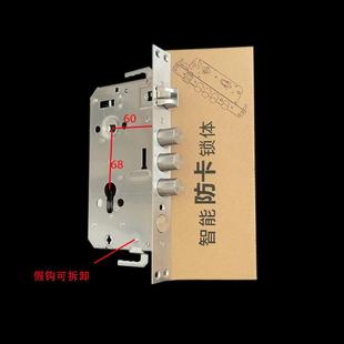 智能指纹锁全自动通用型不锈钢 6068 双活双 固定钩 联动防卡锁体