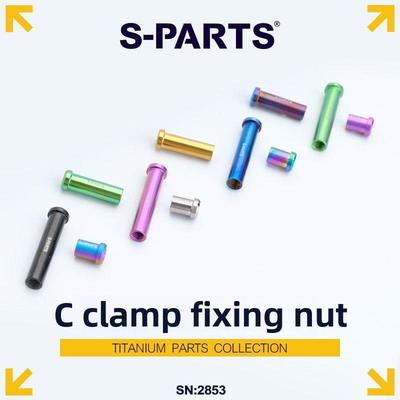 S-Parts钛合金公路自行车C卡钳螺母制动器转向点固定螺钉Ut R8000