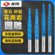 龙翔石材雕刻刀花岗石圆雕数控雕刻机多层金刚石工具替烧结电镀刀