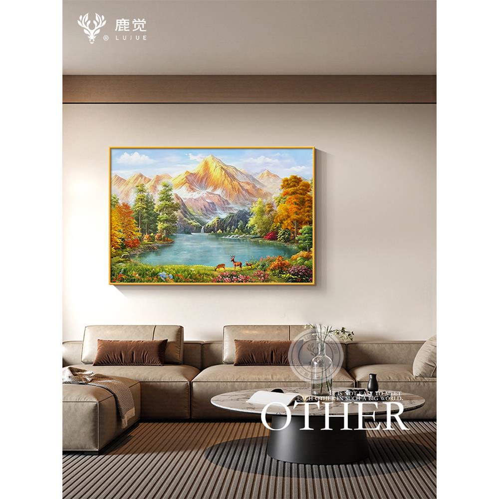 向日葵挂画客厅装饰画高档沙发背景墙画金山卧室床头画聚财风景画