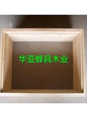 继箱51X51cm箱圈 14框型续箱 中蜂 意蜂 方形蜂箱 华亚蜂具