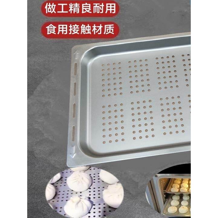 适用多型号集成灶蒸烤箱蒸柜304托盘不锈钢蒸盘43.5*32.3托盘配件