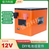 全新A品磷酸铁锂12V24V48V大容量200AH280AH房车电源露营电池组瓶