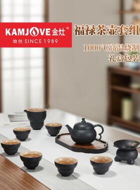 金造Kp-T55陶瓷功夫茶具茶杯茶杯办公室接待家用泡茶专用茶具