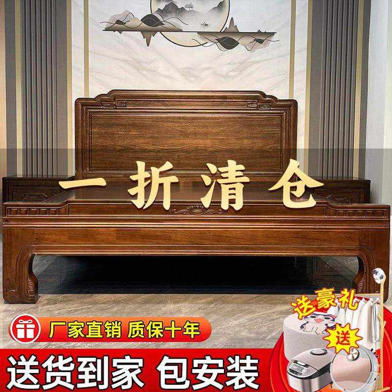 北美黑胡桃木实木床1.8米现代简约双人床2米主卧榫卯结构满铺婚床