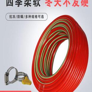 软管防冻塑料浇水管 自来水塑料水管4分6分1寸蛇皮管牛筋管PVC四季
