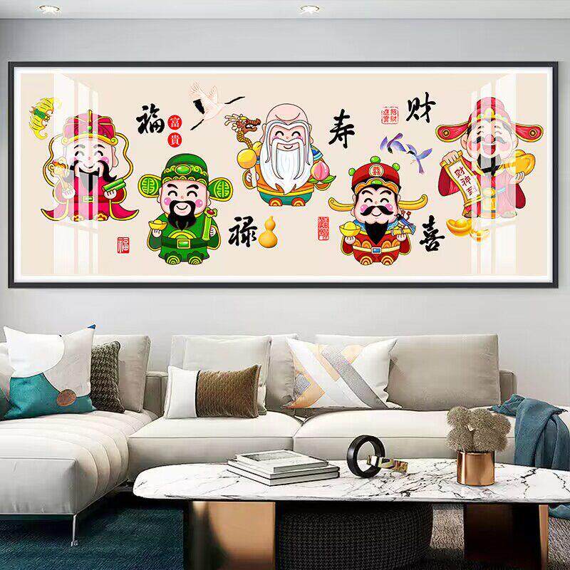 福禄寿喜财钻石画2025新款客厅中式财神招财进宝点贴钻十字绣满钻