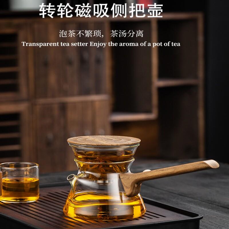 顶壶雅器磁吸侧把壶飘逸杯一键茶水分离泡茶壶迷你玻璃飘逸壶高端