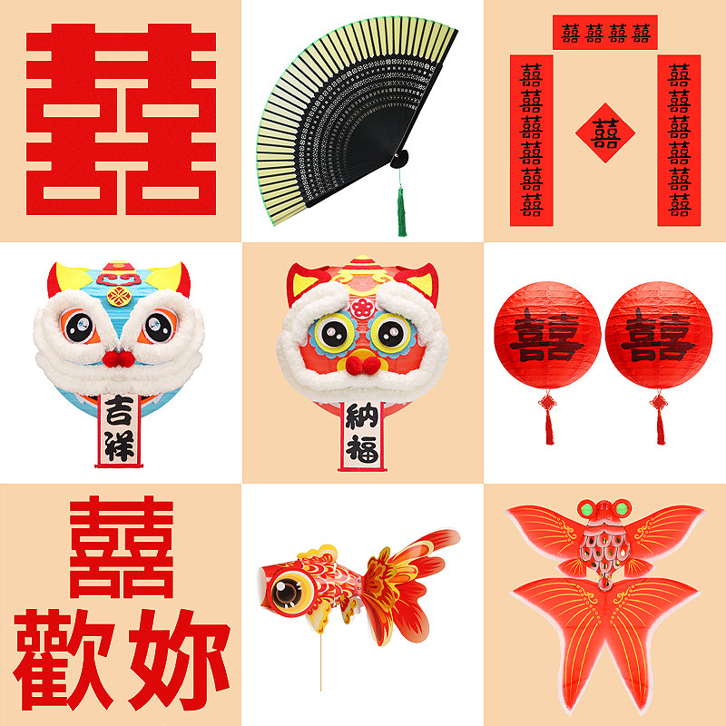 现货速发新中式晨袍拍照道具摄影结婚拍摄大喜字婚礼跟拍新娘背景