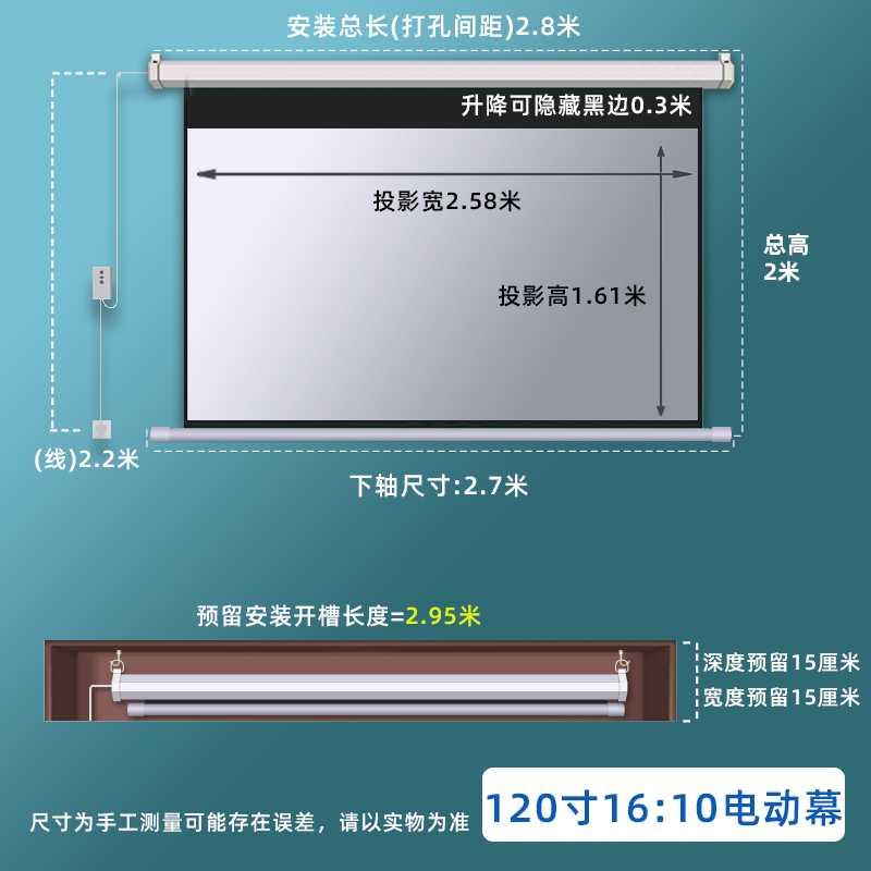 现货Projectio scree electr scree projecr scree oth