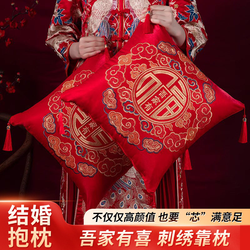 现货速发结婚抱枕一对婚庆新婚客创意抱枕