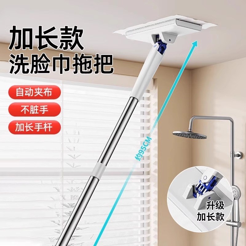 现货速发静电除尘纸拖把免手洗夹抹布拖地家用神器洗脸巾二次利用