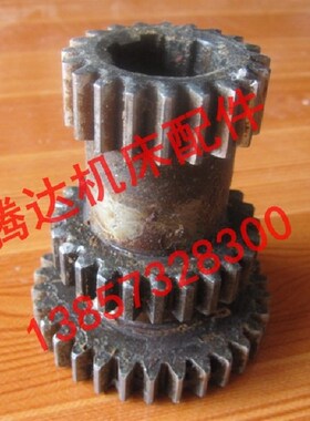 快速发货三明c机床X6125AX6130X6030铣床配件3034三联齿轮Z20/2