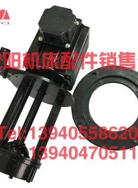 快速发货沈阳中f捷摇臂钻床Z3080 3063冷却水泵YSBz-25F三相机床