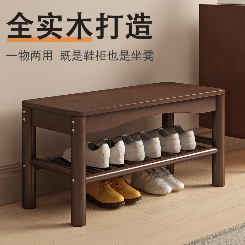 现货速发实木换鞋凳轻奢高级感鞋架入户门外鞋柜走廊用木质鞋子收