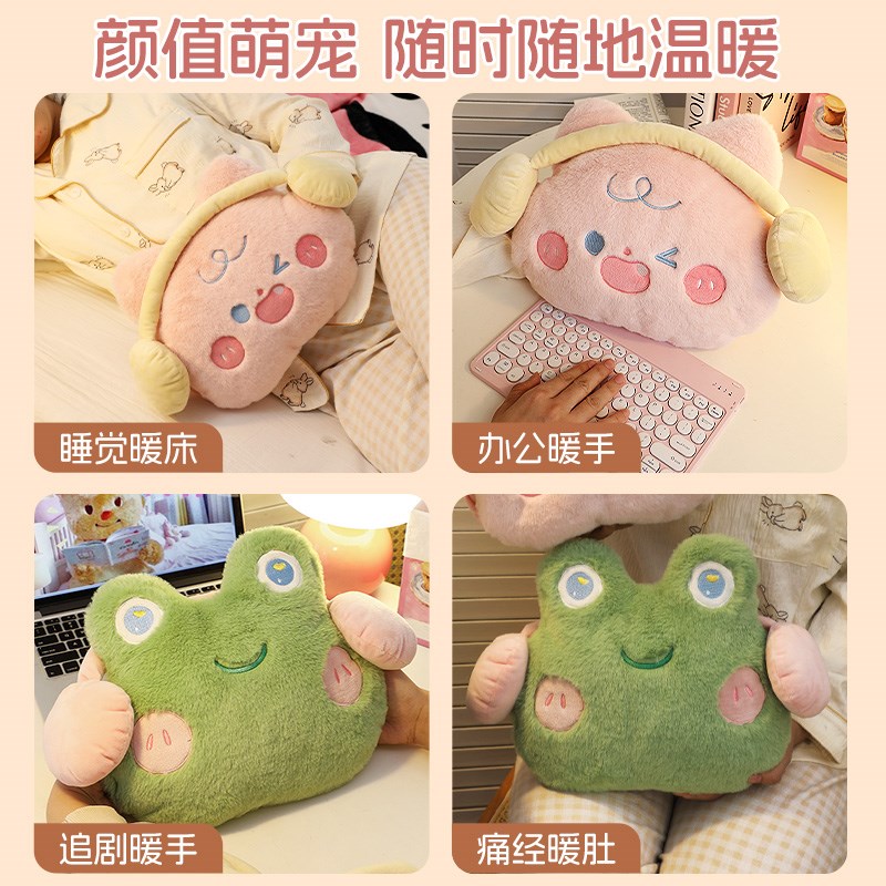 现货速发可爱蛙蛙充电防爆2025新款电热宝暖宝宝暖水袋热敷