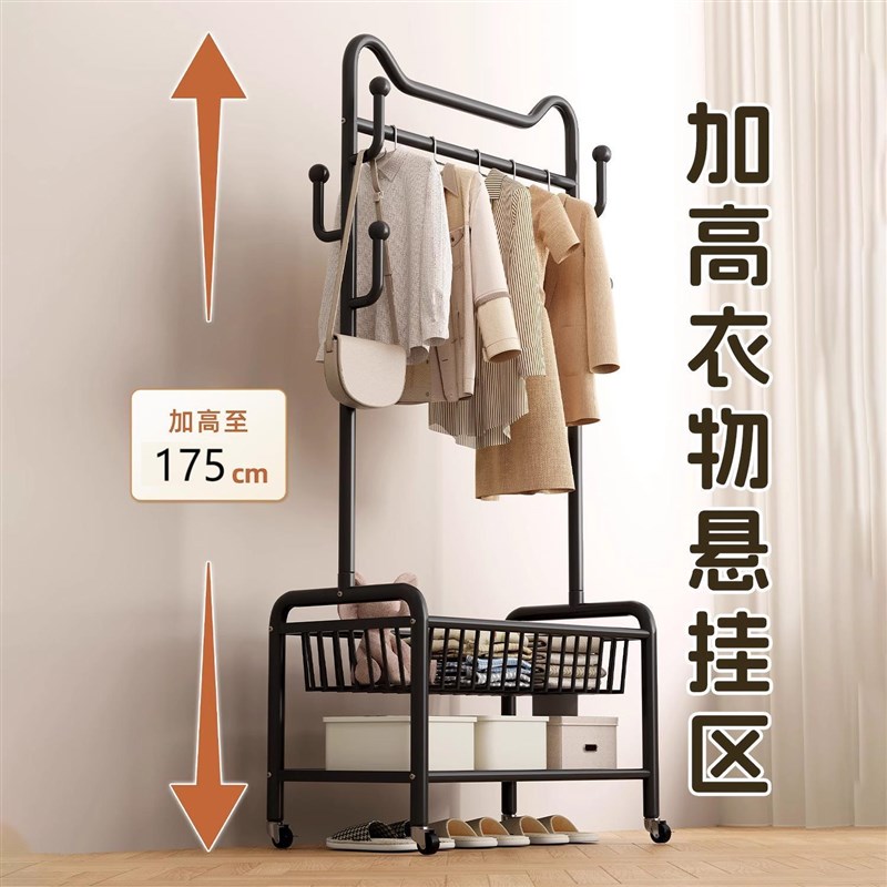 现货速发简易衣帽架可移动晾衣架落地室内房间挂衣架子家用卧室衣