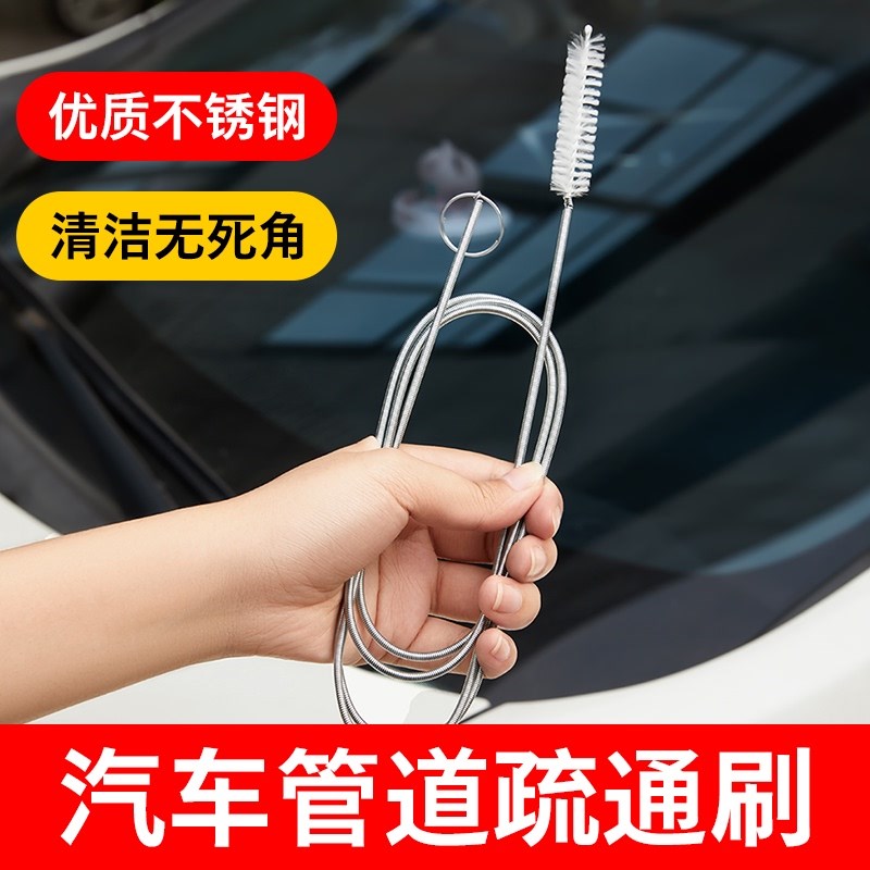 现货速发AA4LA6LQQ5LR8天窗排水管冰箱排水孔疏通r工具神爪神器厨