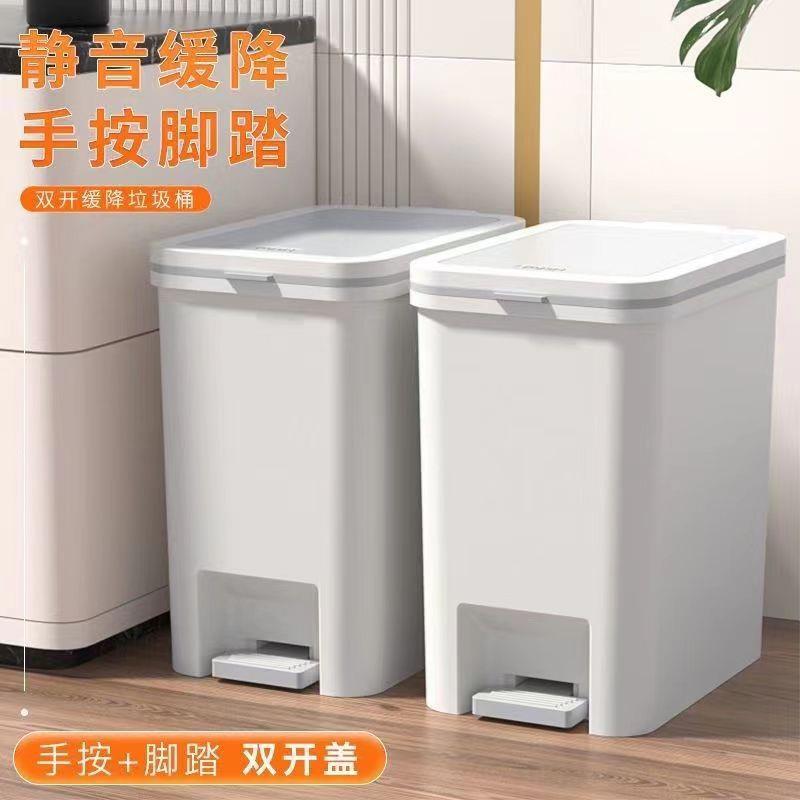 大容量垃圾桶家用厕所专用带盖子卫生间双开脚踏式厨房卧室卫生桶