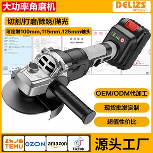 锂电角磨机便携抛光机大功率切割机充电打磨机跨境多功能磨光机