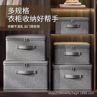 密码 家用翻盖收纳箱可装 锁大容量阳离子衣柜整理盒卧室衣物整理箱