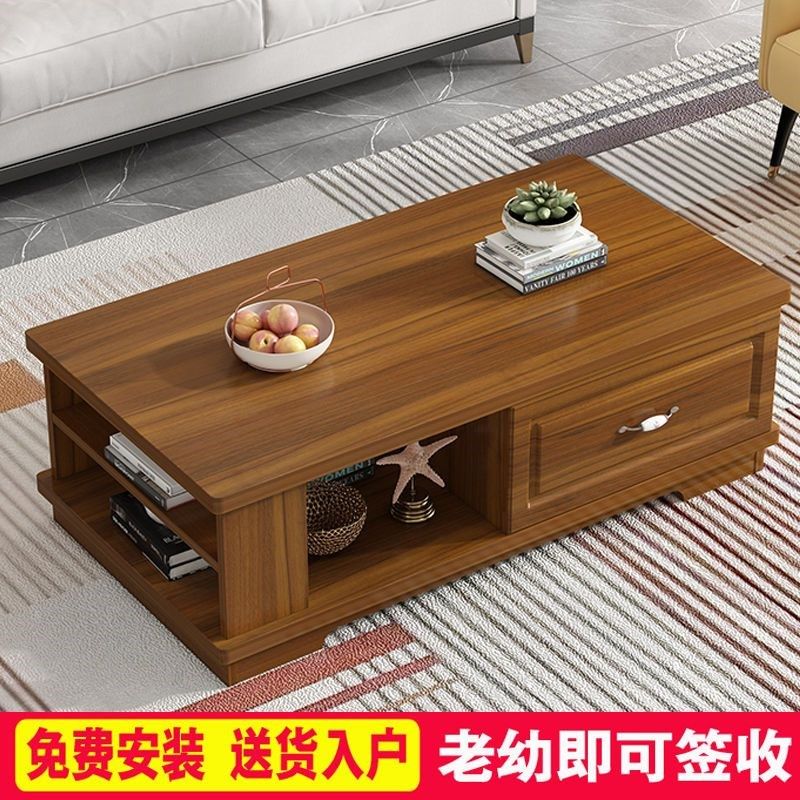 实木茶几小户型家用客厅组合电视柜茶台简约中式桌,住宅家具,茶几,淘宝优惠券,粉丝福利购,淘宝优惠卷