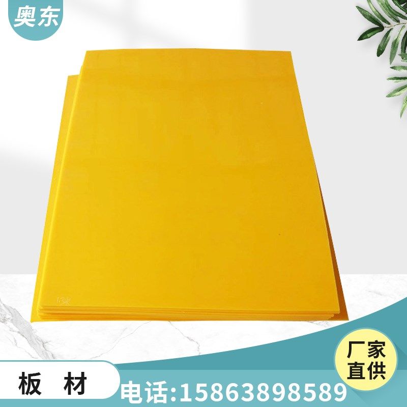 超高分子量聚乙烯板可加工切割高耐磨阻燃pe板耐磨板加工白色PP板,五金/工具,塑料板,淘宝优惠券,粉丝福利购,淘宝优惠卷