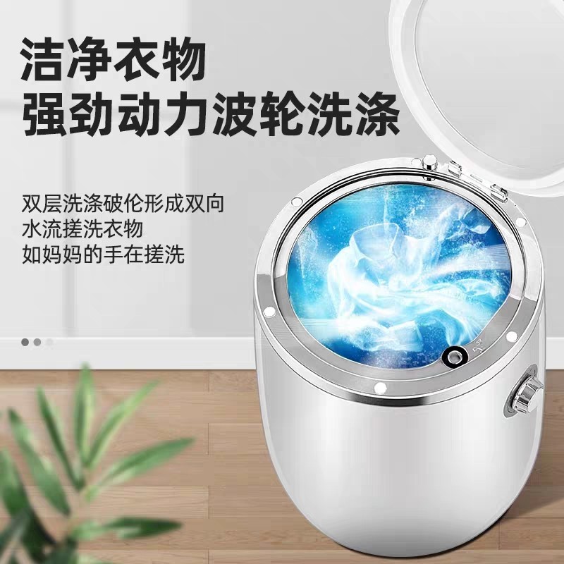 洗脱一体迷你小洗衣机非全自动带甩干袜子清洗机婴儿儿童洗衣神器
