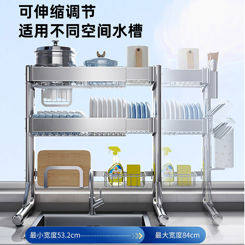 304不锈钢伸缩水槽置物架厨房沥水碗架放碗盘架多功能碗碟收纳层,厨房/烹饪用具,水槽置物架,淘宝优惠券,粉丝福利购,淘宝优惠卷