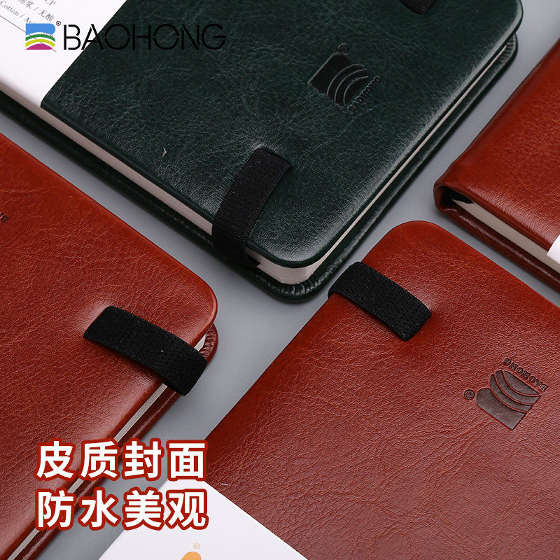 宝虹旅行水彩本水彩纸300g手账本 仿皮革手绘便携随身口袋手帐本,文具电教/文化用品/商务用品,水彩纸/本/水彩水粉颜料本,淘宝优惠券,粉丝福利购,淘宝优惠卷