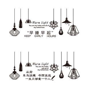 网红民宿房间布置卧室墙面装 打卡拍照区 饰酒店宾馆电视背景墙软装