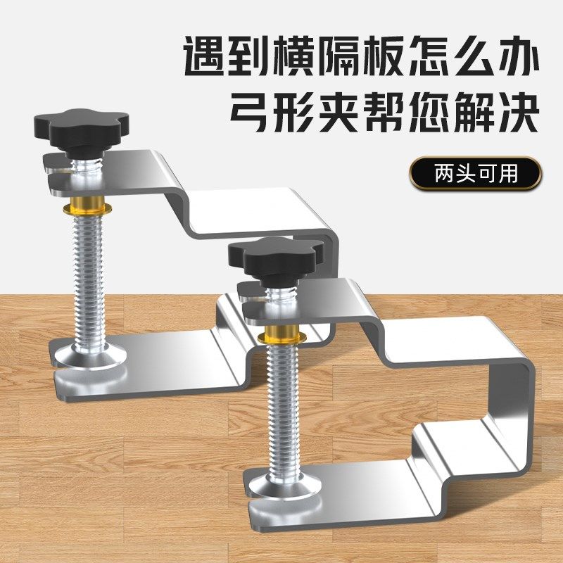 抽屉面板安装神器固定夹木工工具g型夹固定器面固定夹子弓形按装,五金/工具,G/F字夹,淘宝优惠券,粉丝福利购,淘宝优惠卷