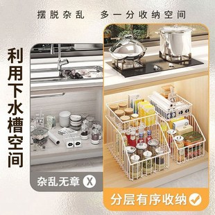 油盐酱醋有家啦 滑轨道收纳筐储物推拉篮置物架 抽屉式 橱柜内侧装